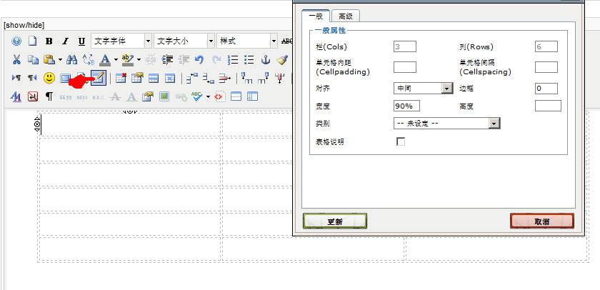  Joomla培训：文章多图片摆放方法--由外贸网站建设|电子商务 网站建设|营销型网站建设|Joomla/Magento网站建设|网络营销 专家新龙提供