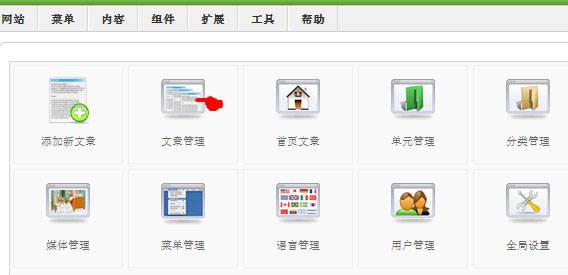 Joomla培训：如何修改外贸网店的Payment说明-由外贸网站建设|电子商务网站建设|营销型网站建设|Joomla/Magento网站建设|网络营销专家新龙提供