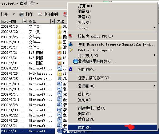 SEO网站文档优化-由SEO专家新龙提供