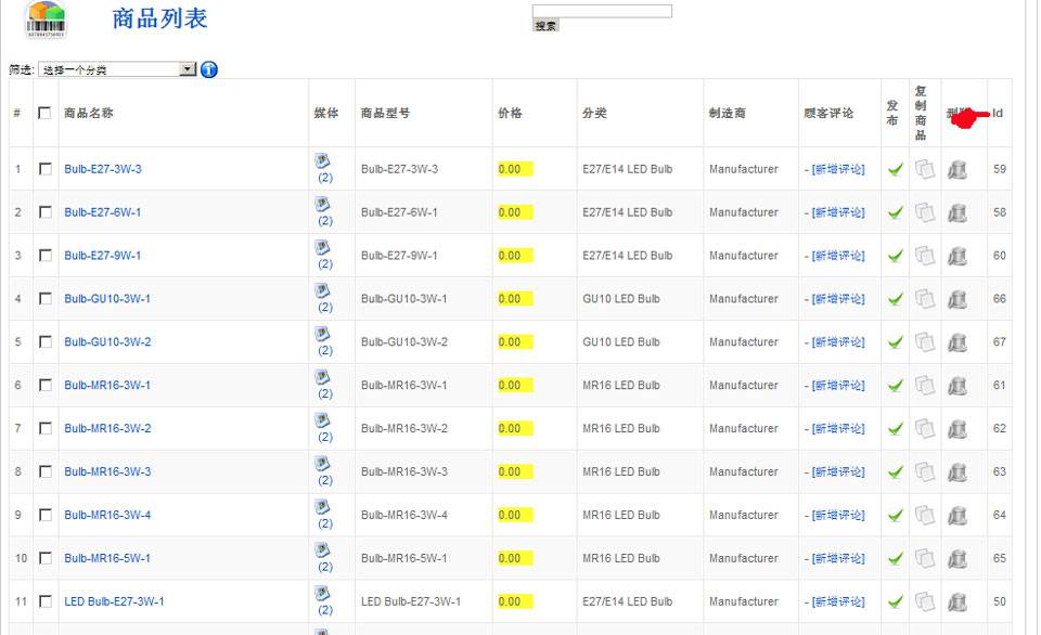 Joomla培训:自定义产品调用模块的使用--由外贸网站建设|电子 商务网站建设|SEO网站建设|Joomla/Magento网站建设|网络营销专家新龙提供