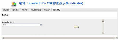 由外贸网站建设|B2C网点建设专家-新龙提供