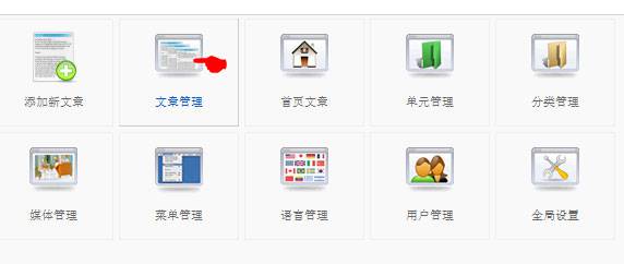 Joomla:编辑图文并茂的主题广告图片-由外贸网站建设|网店建设|SEO网站建设|Joomla/Magento网站建设|网络营销专家新龙提供