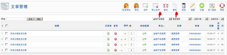 Joomla:编辑图文并茂的主题广告图片-由外贸网站建设|网店建设|SEO网站建设|Joomla/Magento网站建设|网络营销专家新龙提供