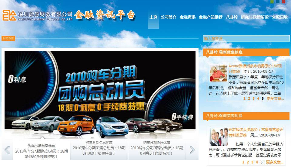 Joomla:编辑图文并茂的主题广告图片-由外贸网站建设|网店建设|SEO网站建设|Joomla/Magento网站建设|网络营销专家新龙提供