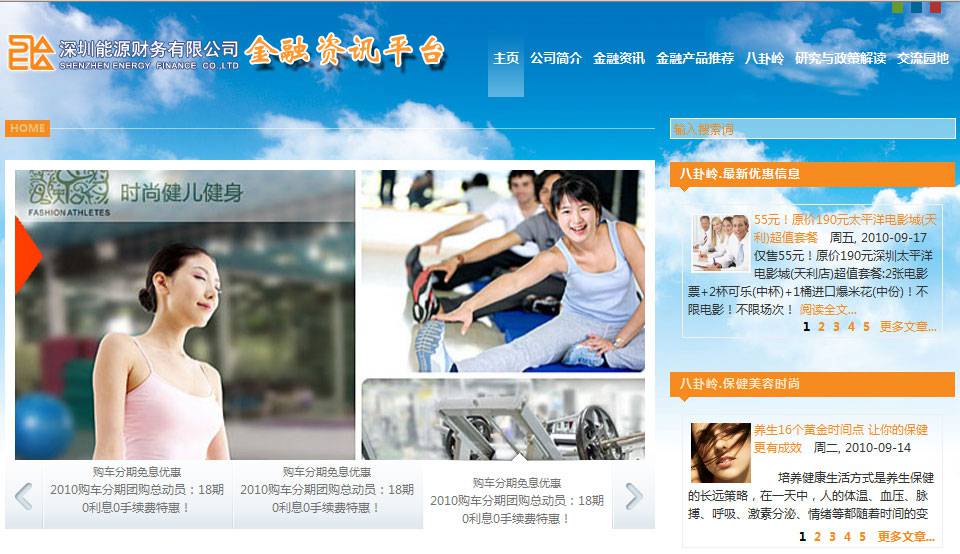 Joomla:编辑图文并茂的主题广告图片-由外贸网站建设|网店建设|SEO网站建设|Joomla/Magento网站建设|网络营销专家新龙提供