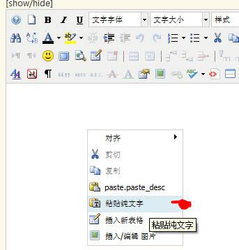 Joomla:在网站前台提交和编辑文章-由外贸网站建设|网店建设 |SEO网站建设|Joomla/Magento网站建设|网络营销专家新龙提供