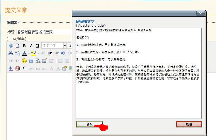 Joomla:在网站前台提交和编辑文章-由外贸网站建设|网店建设|SEO网站建设|Joomla/Magento网站建设|网络营销专家新龙提供