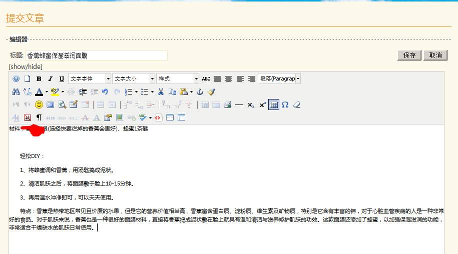 Joomla:在网站前台提交和编辑文章-由外贸网站建设|网店建设|SEO网站建设|Joomla/Magento网站建设|网络营销专家新龙提供