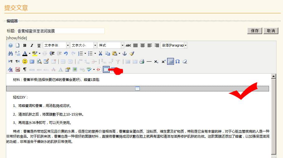 Joomla:在网站前台提交和编辑文章-由外贸网站建设|网店建设|SEO网站建设|Joomla/Magento网站建设|网络营销专家新龙提供