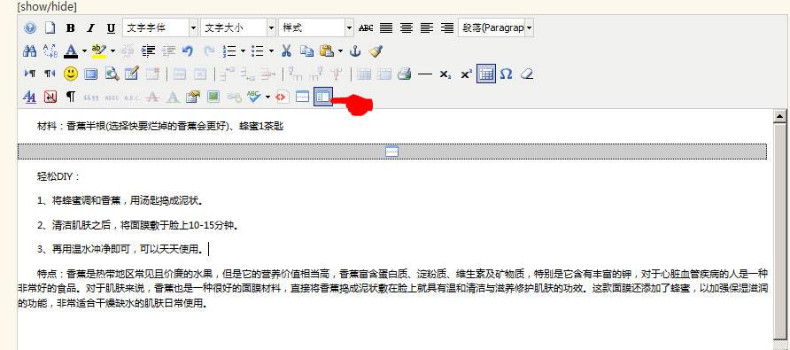 Joomla:在网站前台提交和编辑文章-由外贸网站建设|网店建设|SEO网站建设|Joomla/Magento网站建设|网络营销专家新龙提供