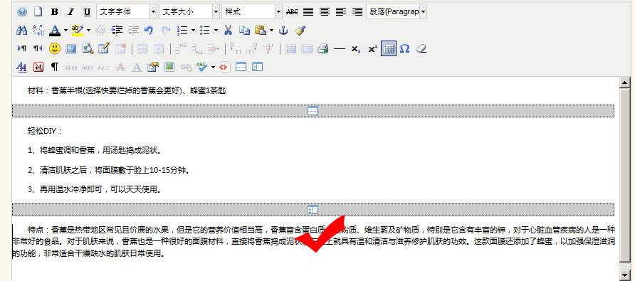 Joomla:在网站前台提交和编辑文章-由外贸网站建设|网店建设|SEO网站建设|Joomla/Magento网站建设|网络营销专家新龙提供