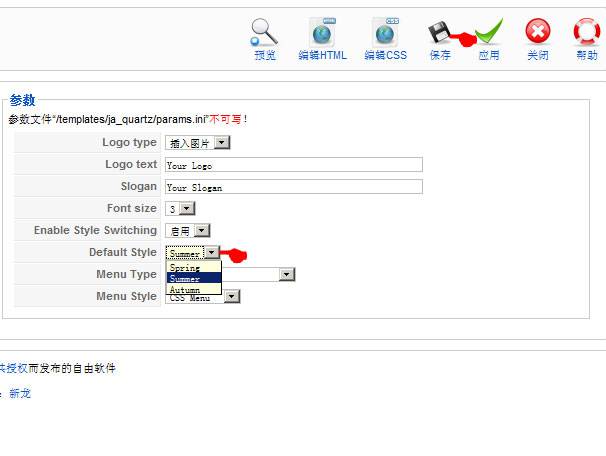 Joomla：在后台改变网站的色彩-由外贸网站建设|网店建设|SEO网站建设|Joomla/Magento网站建设|网络营销专家新龙提供