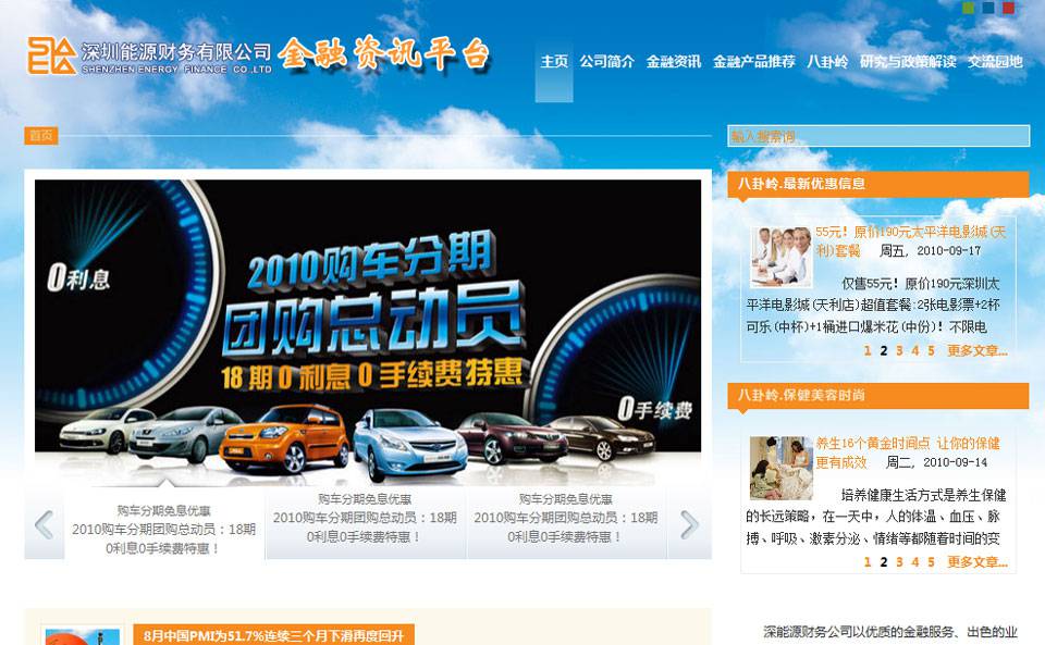 Joomla:改变网站的色彩-由外贸网站建设|网店建设|SEO网站建设|Joomla/Magento网站建设|网络营销专家新龙提供