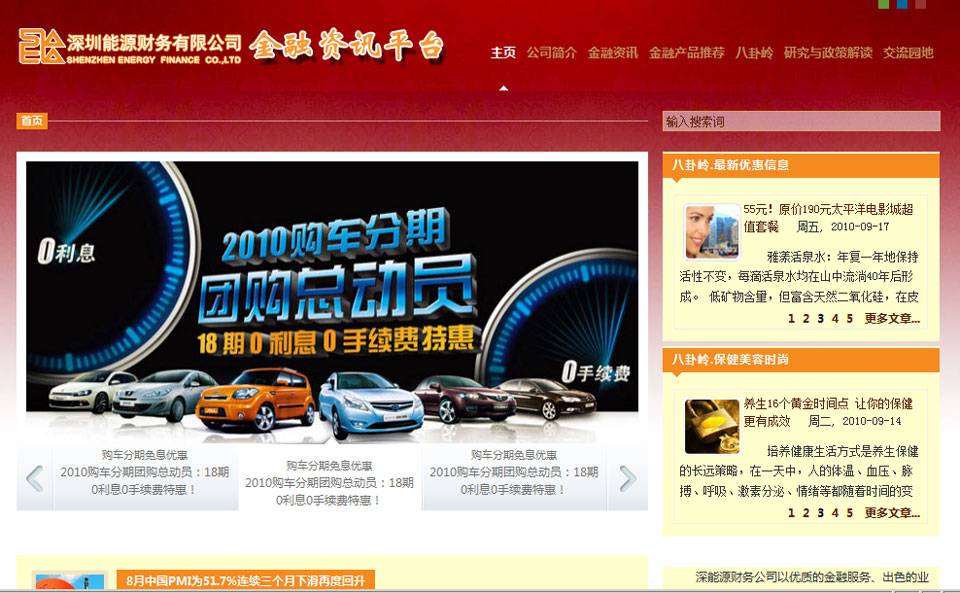 Joomla:在后台改变网站的色彩-由外贸网站建设|网店建设|SEO网站建设|Joomla/Magento网站建设|网络营销专家新龙提供