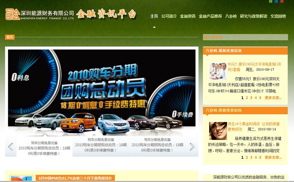 Joomla:改变网站的色彩-由外贸网站建设|网店建设|SEO网站建设|Joomla/Magento网站建设|网络营销专家新龙提供
