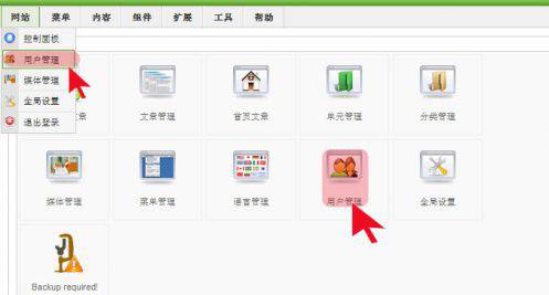 Joomla：修改网站管理密码---由外贸网站建设|网店建设|SEO网 站建设|Joomla/Magento网站建设|网络营销专家新龙提供