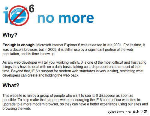 国外博客网站集体号召用户抛弃IE6
