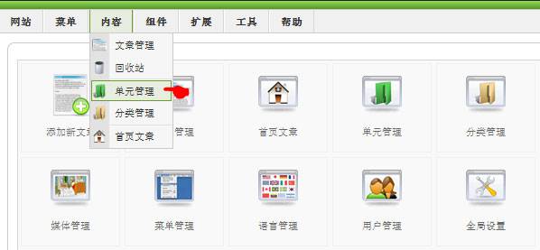 Joomla:使用Joomla搭建产品架构-由外贸网站建设|外贸网店建设|SEO网站建设|Joomla/Magento网站建设|网络营销专家新龙提供