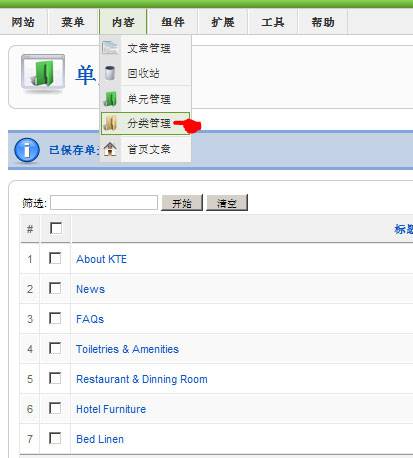 Joomla:使用Joomla搭建产品架构-由外贸网站建设|外贸网店建设|SEO网站建设|Joomla/Magento网站建设|网络营销专家新龙提供