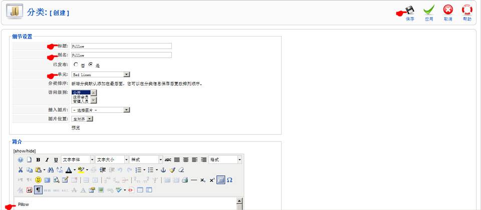 Joomla:使用Joomla搭建产品架构-由外贸网站建设|外贸网店建设|SEO网站建设|Joomla/Magento网站建设|网络营销专家新龙提供
