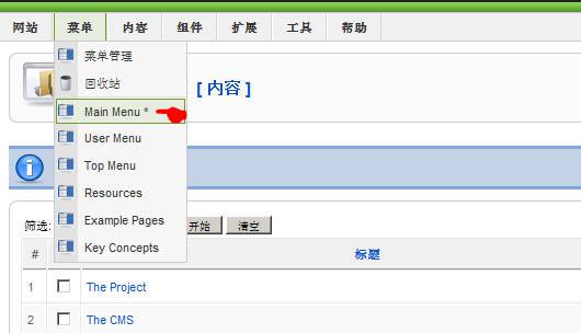 Joomla:使用Joomla搭建产品架构-由外贸网站建设|外贸网店建设|SEO网站建设|Joomla/Magento网站建设|网络营销专家新龙提供