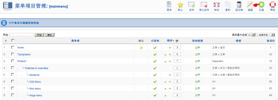 Joomla:使用Joomla搭建产品架构-由外贸网站建设|外贸网店建设|SEO网站建设|Joomla/Magento网站建设|网络营销专家新龙提供