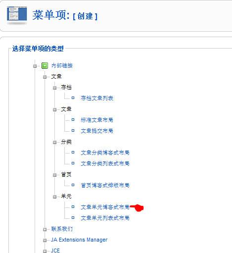 Joomla:使用Joomla搭建产品架构-由外贸网站建设|外贸网店建设|SEO网站建设|Joomla/Magento网站建设|网络营销专家新龙提供