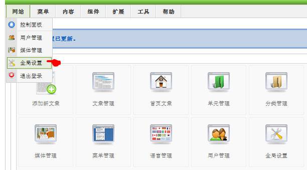 Joomla：修改网站上传文件限额-由外贸网站建设|外贸网店建设|SEO网站建设|Joomla/Magento网站建设|网络营销专家新龙提供