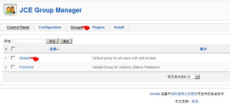 Joomla：修改网站上传文件限额-由外贸网站建设|外贸网店建设|SEO网站建设|Joomla/Magento网站建设|网络营销专家新龙提供