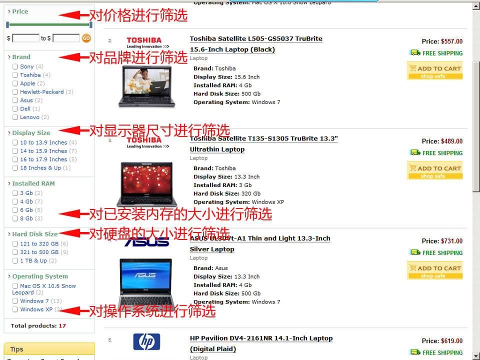 独立网店制作:VirtueMart的强大商品导航功能-由外贸网站建设|外贸网店建设|SEO网站建设|Joomla/Magento网站建设|网络营销专家新龙提供