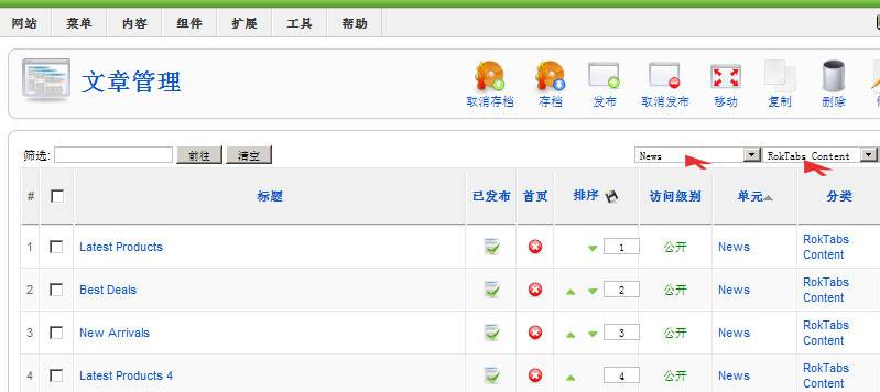 Joomla:修改比较特殊的标签显示-由外贸网站建设|外贸网店建设|SEO网站建设|Joomla/Magento网站建设|网络营销专家新龙提供