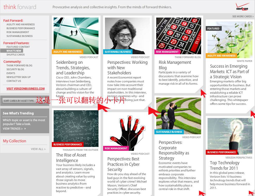 网站策划创意:可以翻转的卡片—-由外贸网站建设|外贸网店建设|SEO网站建设|Joomla/Magento网站建设|网络营销专家新龙提供