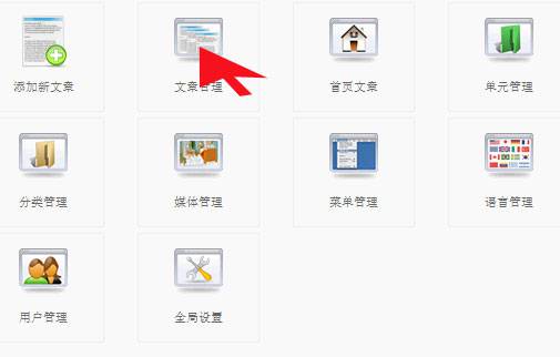 Joomla:如何复制一篇文章-由外贸网站建设|外贸网店建设|SEO网站建设||Joomla 模板制作 | Joomla/Magento网站建设|网络营销专家新龙提供
