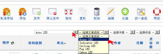 Joomla:如何复制一篇文章-由外贸网站建设|外贸网店建设|SEO网站建设||Joomla 模板制作 | Joomla/Magento网站建设|网络营销专家新龙提供