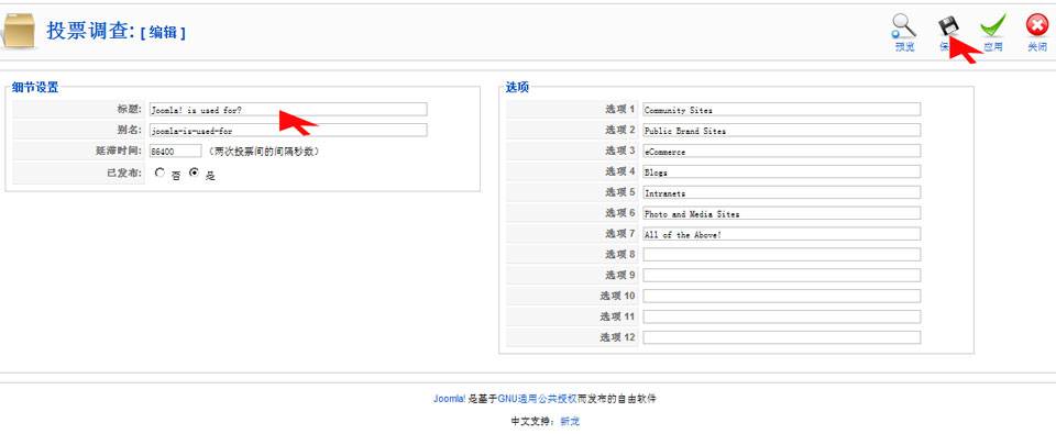 Joomla:编辑在线调查系统--由外贸网站建设|外贸网店建设|SEO网站建设|Joomla/Magento网站建设|网络营销专家新龙提供