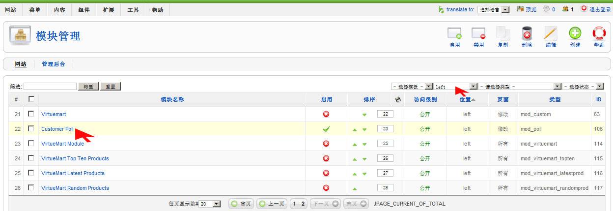 Joomla:编辑在线调查系统--由外贸网站建设|外贸网店建设|SEO网站建设|Joomla/Magento网站建设|网络营销专家新龙提供