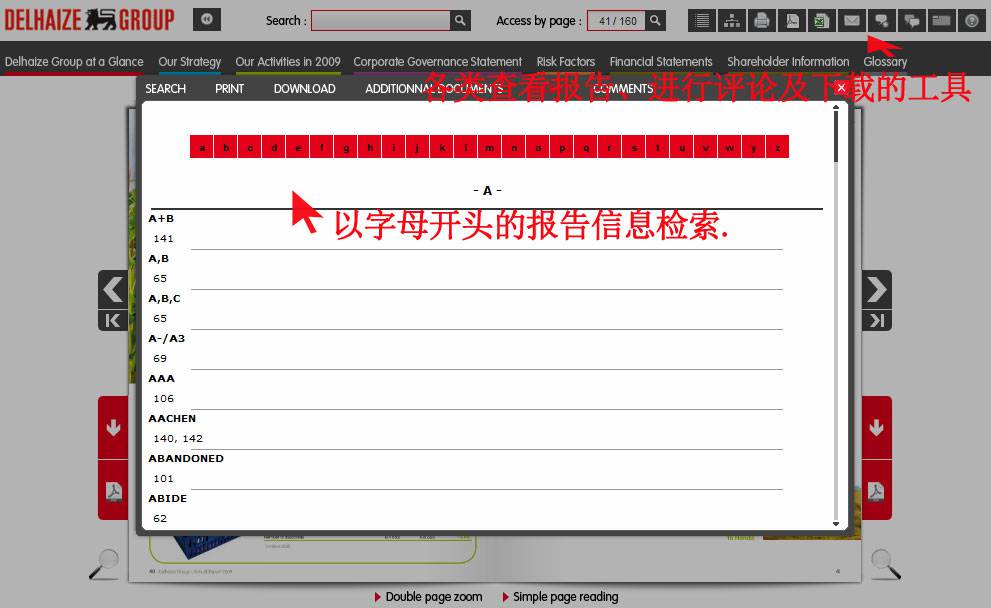 网站高效性建议：Delhaize集团的报告检索-由外贸网站建设|外贸网店建设|SEO网站建设||Joomla 模板制作 | Joomla/Magento网站建设|网络营销专家新龙提供