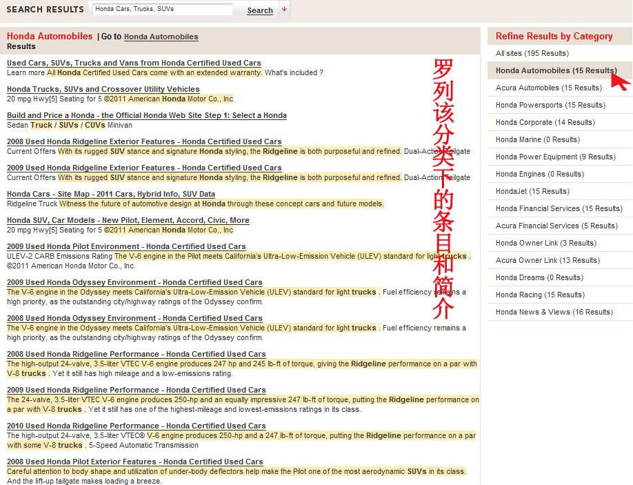 网站策划：针对网站群的检索功能-由外贸网站建设|外贸网店建 设|SEO网站建设||Joomla 模板制作 | Joomla/Magento网站建设 |网络营销专家新龙提供