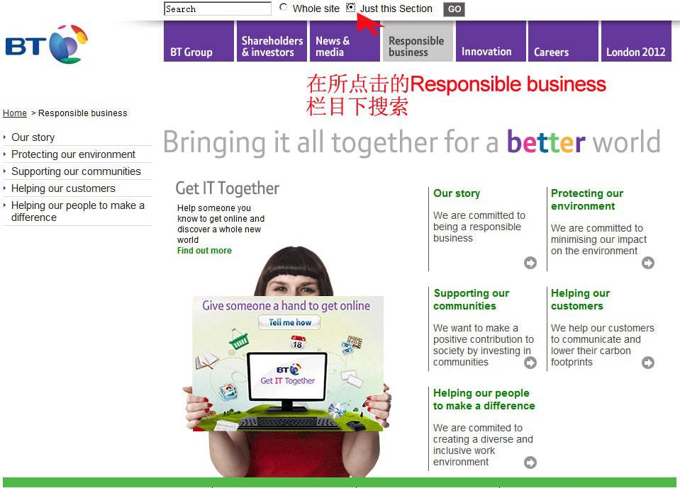 网页高效性建议:为网站的栏目单元设置一个限定搜索功能-由外贸网站建设|外贸网店建设|SEO网站建设||Joomla 模板制作 | Joomla/Magento网站建设|网络营销专家新龙提供