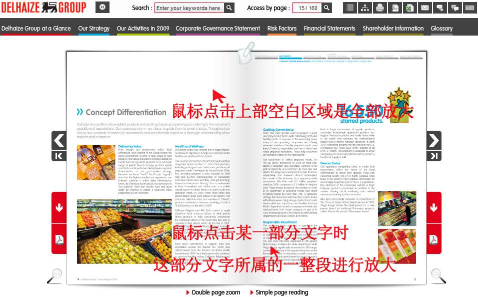 网页高效性建议：Delhaize的报告阅读功能 -由外贸网站建设|外贸网店建设|SEO网站建设||Joomla 模板制作 | Joomla/Magento网站建设|网络营销专家新龙提供