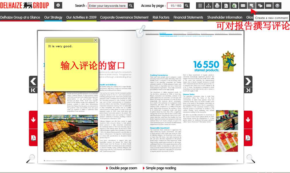 网页高效性建议：Delhaize报告的评论功能--由外贸网站建设|外贸网店建设|SEO网站建设||Joomla 模板制作 | Joomla/Magento网站建设|网络营销专家新龙提供