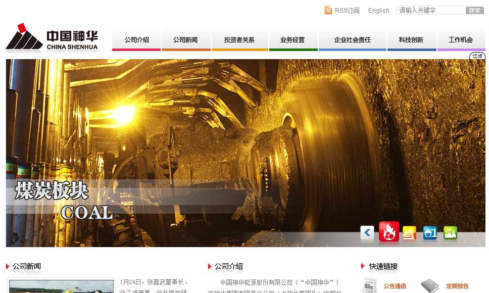 网页高效性建议：有节制的FLASH使用-由外贸网站建设|外贸网店建设|SEO网站建设||Joomla 模板制作 | Joomla/Magento网站建设|网络营销专家新龙提供