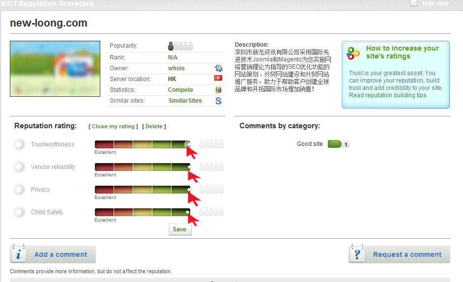 你的外贸网站是安全的吗?-WOT-由外贸网站建设|外贸网店建设 |SEO网站建设||Joomla 模板制作 | Joomla/Magento网站建设| 网络营销专家新龙提供