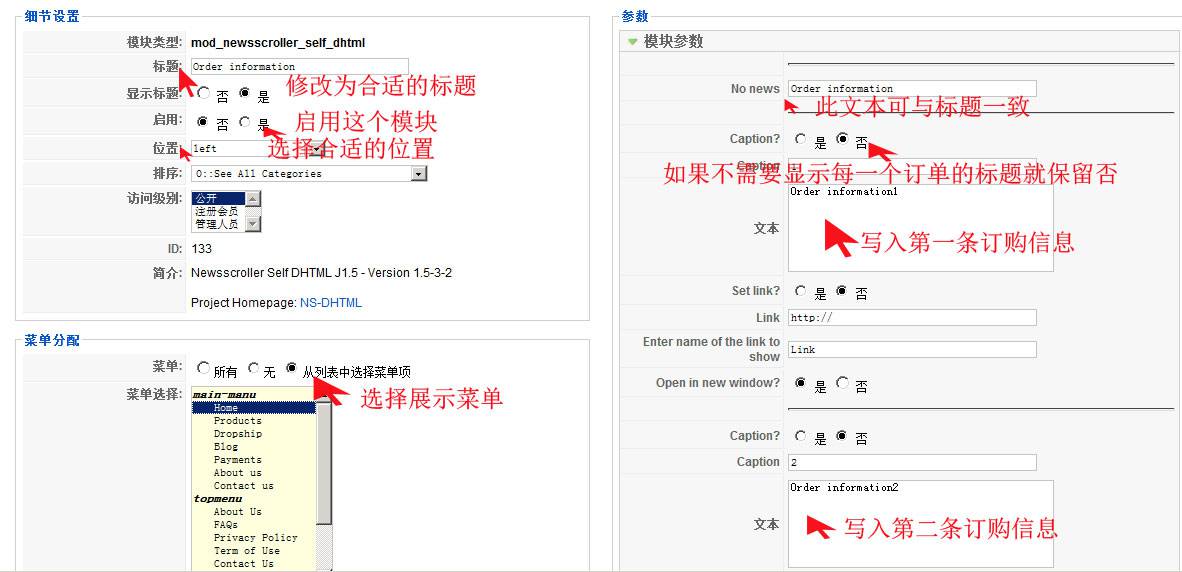 VirtueMart：在前台显示订单信息-由外贸网站建设|外贸网店建设|SEO网站建设||Joomla 模板制作| Joomla/Magento网站建设|网络营销专家新龙提供