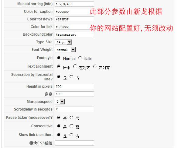 VirtueMart：在前台显示订单信息-由外贸网站建设|外贸网店建设|SEO网站建设||Joomla 模板制作| Joomla/Magento网站建设|网络营销专家新龙提供
