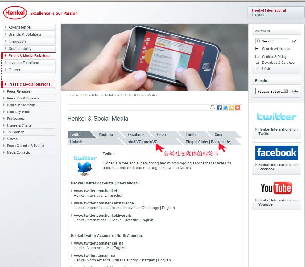 外贸网站推广：占据全球主流社交媒体--由外贸网站建设|外贸网店建设|SEO网站建设|网站策划|Joomla模板制作|Joomla/Magento网站建设|网络营销专家新龙提供