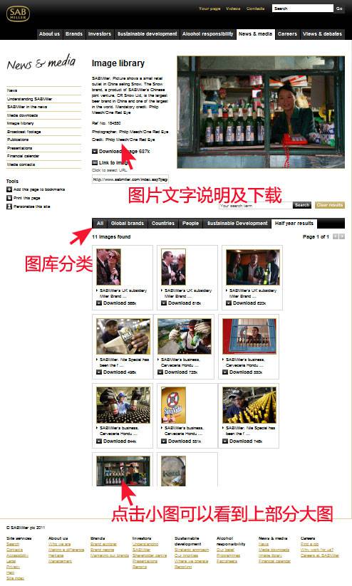 网站策划：有意思的图库--由外贸网站建设|外贸网店建设|SEO网站建设|网站策划|Joomla模板制作|Joomla/Magento网站建设|网络营销专家新龙提供