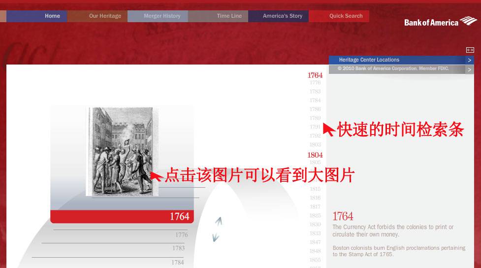 网站策划：企业的百年历史如何体现-由外贸网站建设|外贸网店建设|SEO网站建设||Joomla 模板制作| Joomla/Magento网站建设|网络营销专家新龙提供