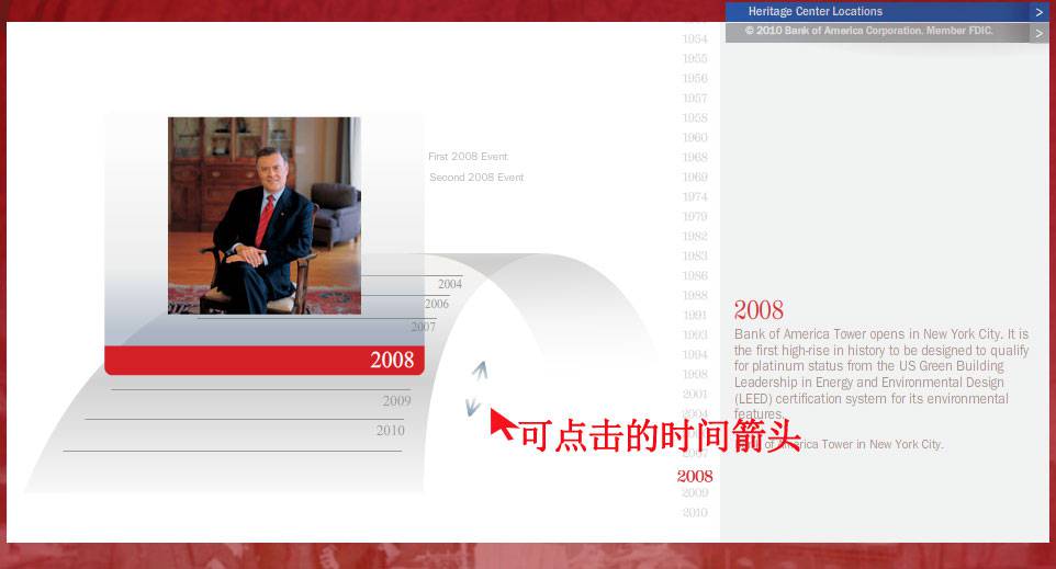 网站策划：企业的百年历史如何体现-由外贸网站建设|外贸网店建设|SEO网站建设||Joomla 模板制作| Joomla/Magento网站建设|网络营销专家新龙提供