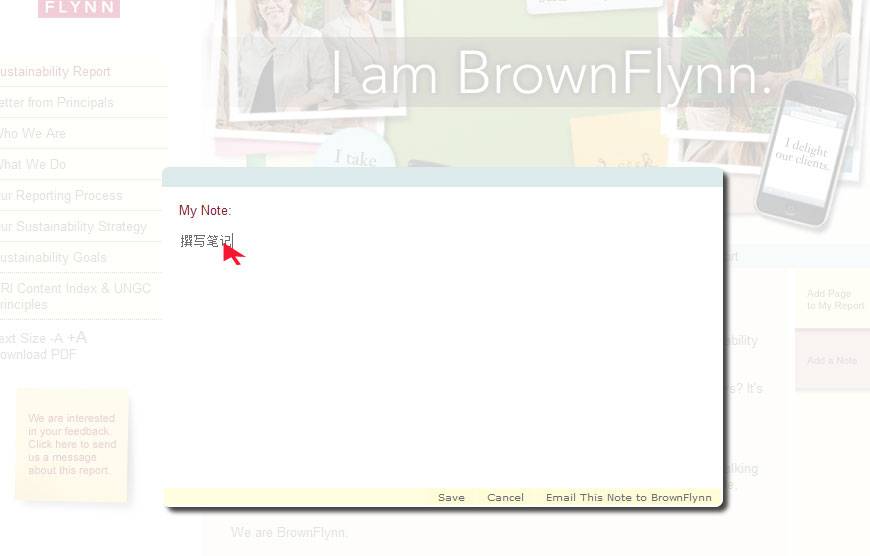 网站策划：让访问者做笔记--由外贸网站建设|外贸网店建设|SEO网站建设|网站策划|Joomla模板制作|Joomla/Magento网站建设|网络营销专家新龙提供